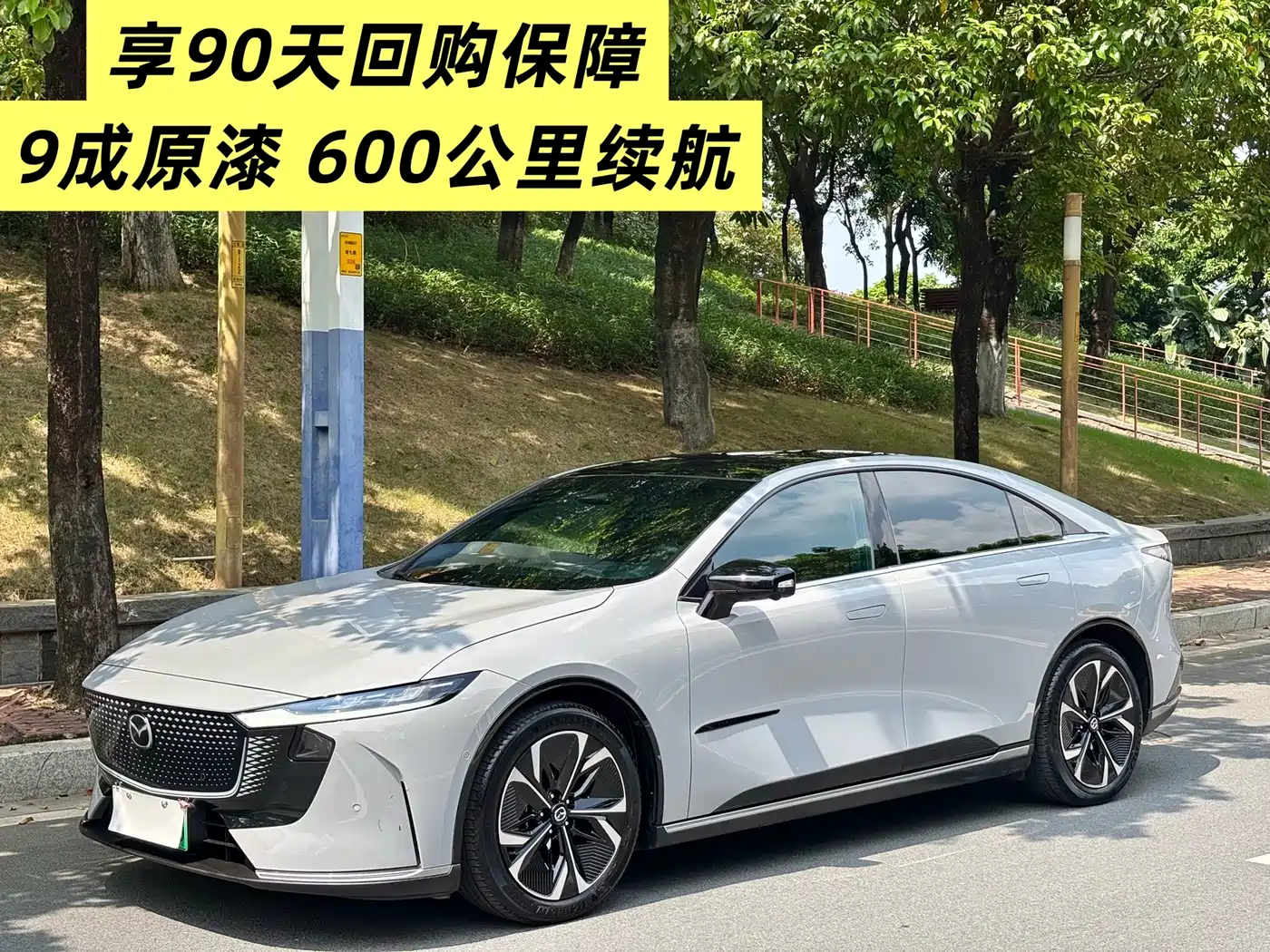 Mazda EZ-6 2024