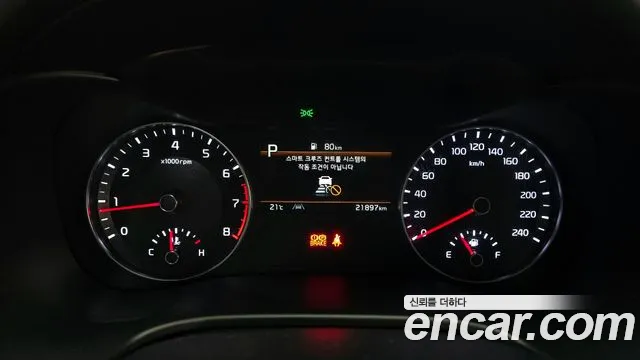 Kia K3 2021