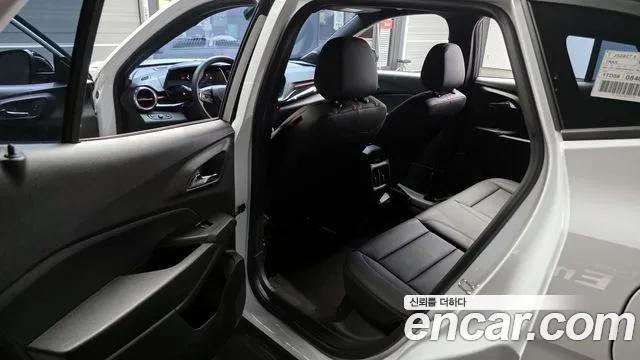 Chevrolet Trax 2023