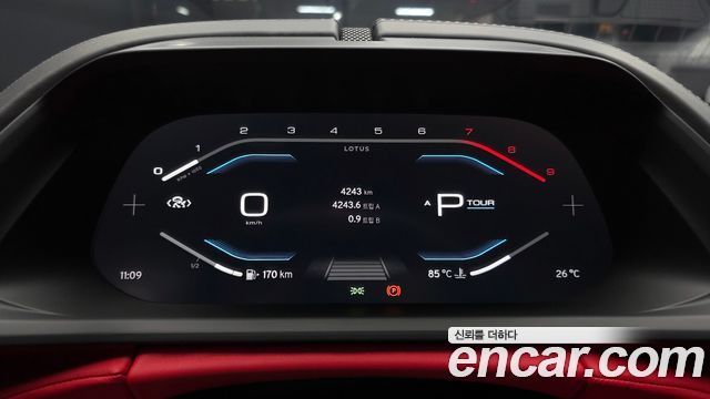 Lotus Emira 2025