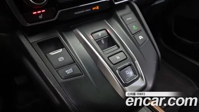 Honda CR-V 2022