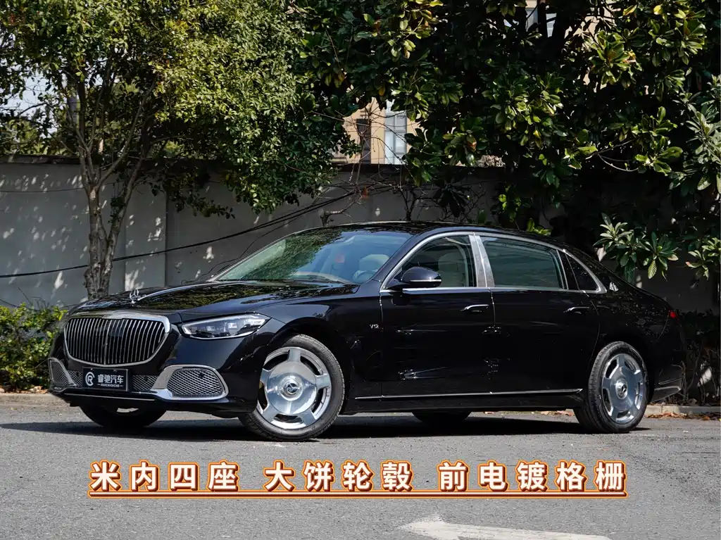 Mercedes-Benz Maybach S-Класс 2023