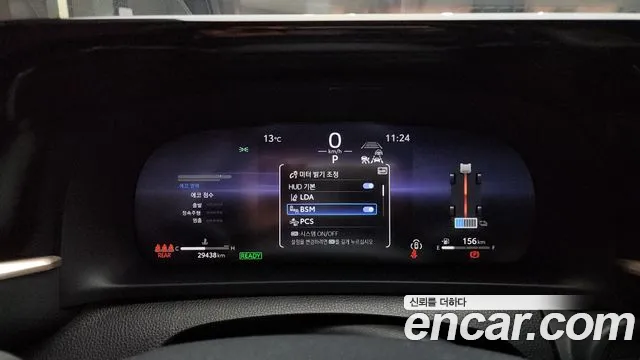 Toyota Crown 2023
