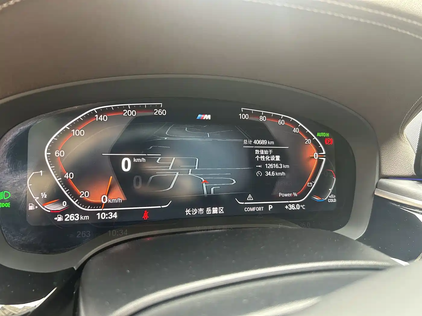BMW 5 серии 2023