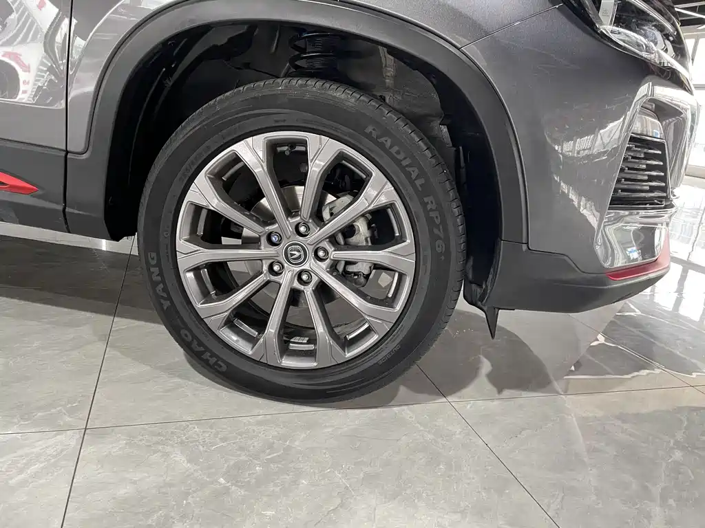 Changan CS75 2022