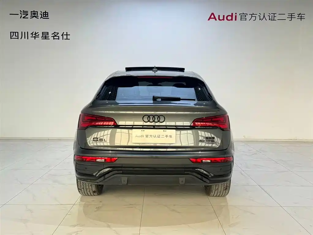 Audi Q5 2023