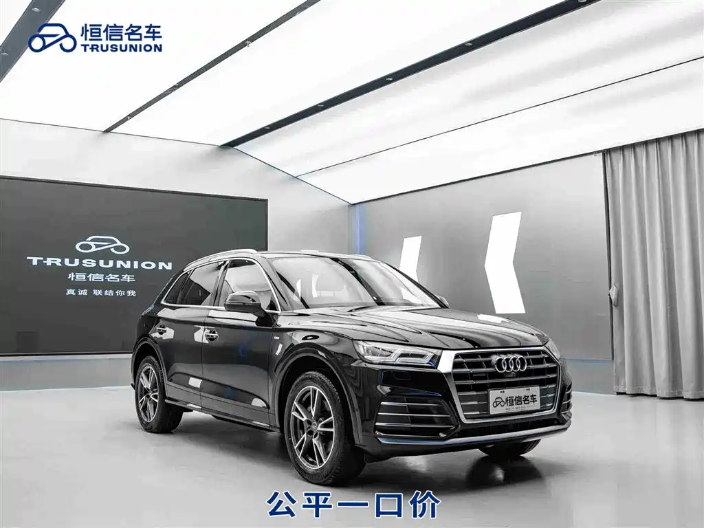 Audi Q5 2021