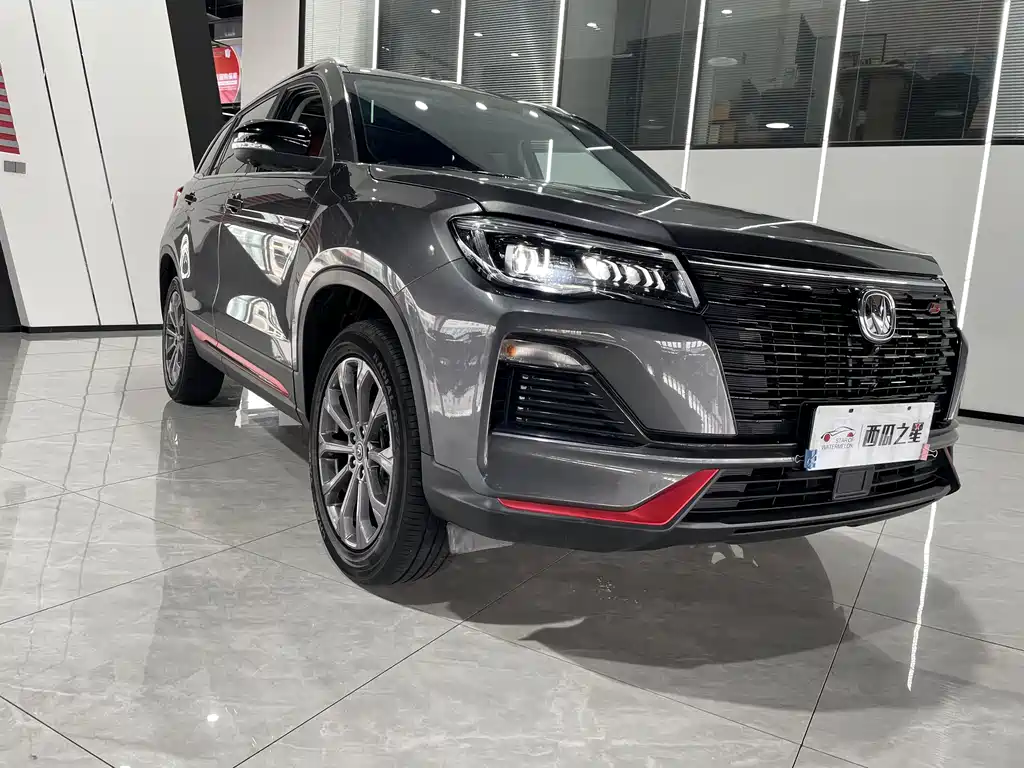 Changan CS75 2022