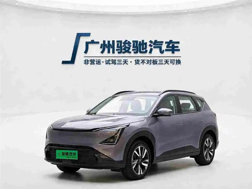 Kia EV5 2024