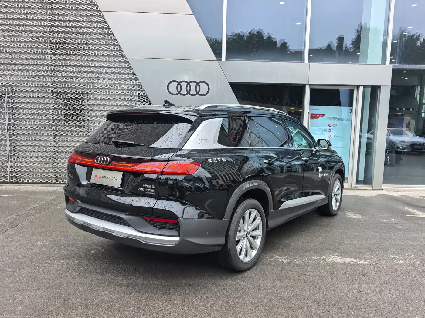 Audi Q6 2025
