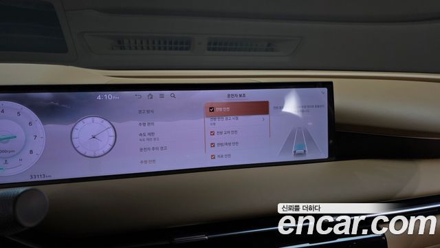 Genesis G80 2024