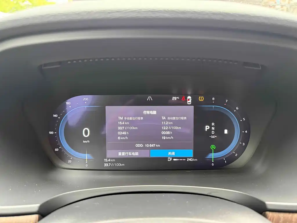 Volvo V90 2024