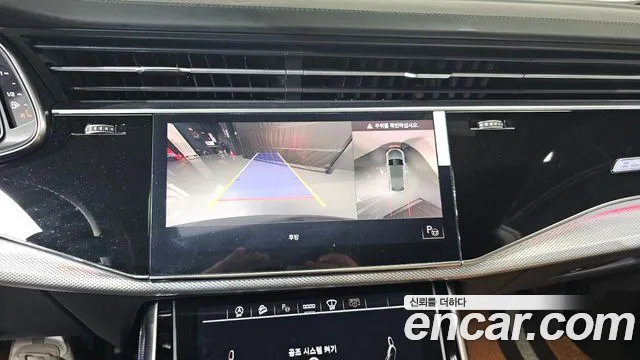 Audi Q8 2020