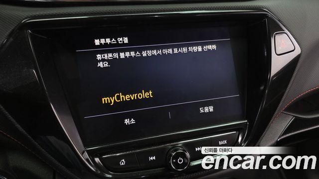 Chevrolet TrailBlazer 2022