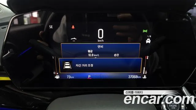 Chevrolet Trax 2023