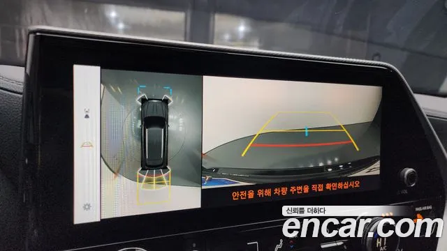 Toyota Highlander 2023