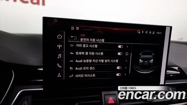 Audi A5 2020