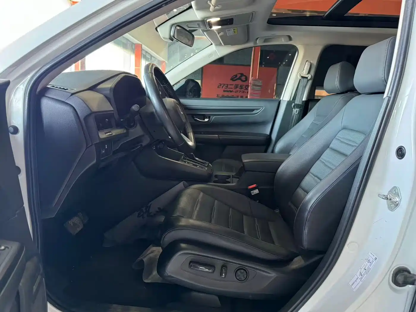 Honda CR-V 2023