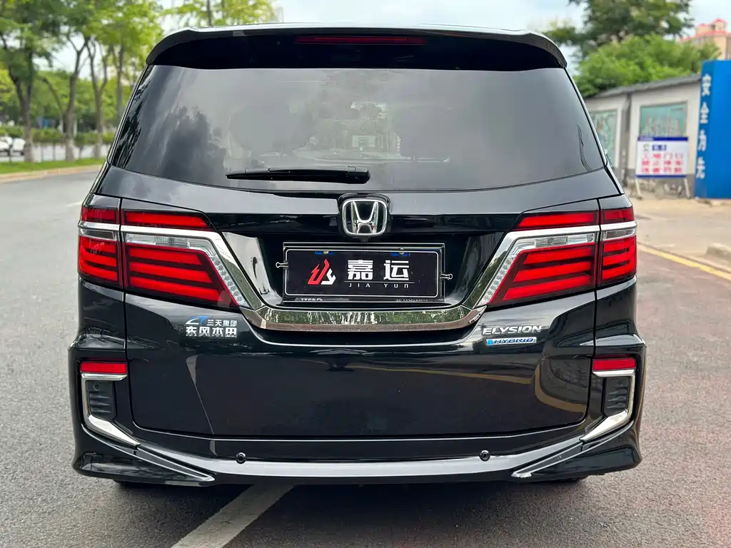 Honda Elysion 2021