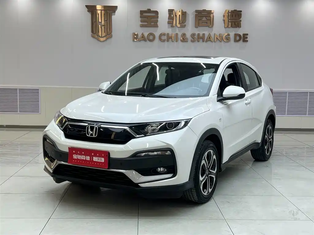 Honda XR-V 2021