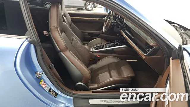 Porsche 911 2020