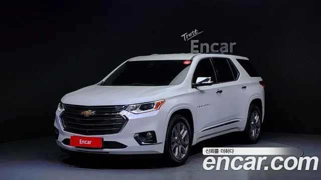 Chevrolet Traverse 2020