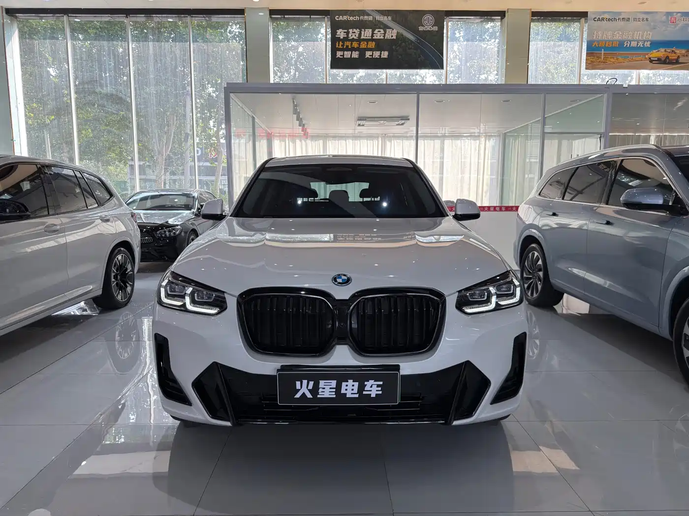 BMW iX3 2023