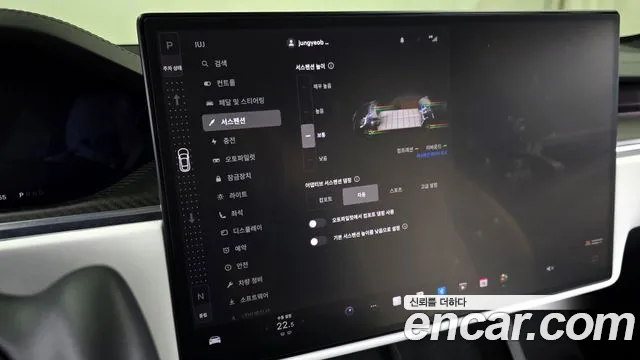 Tesla Model S 2023