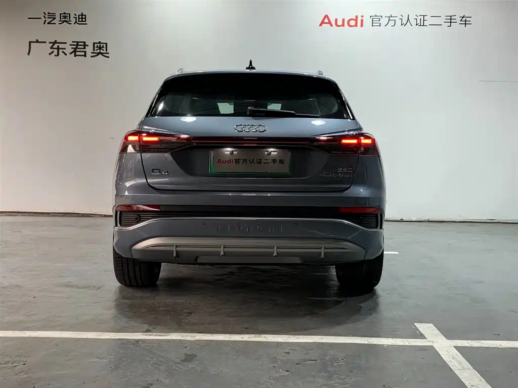 Audi Q4 e-tron 2024