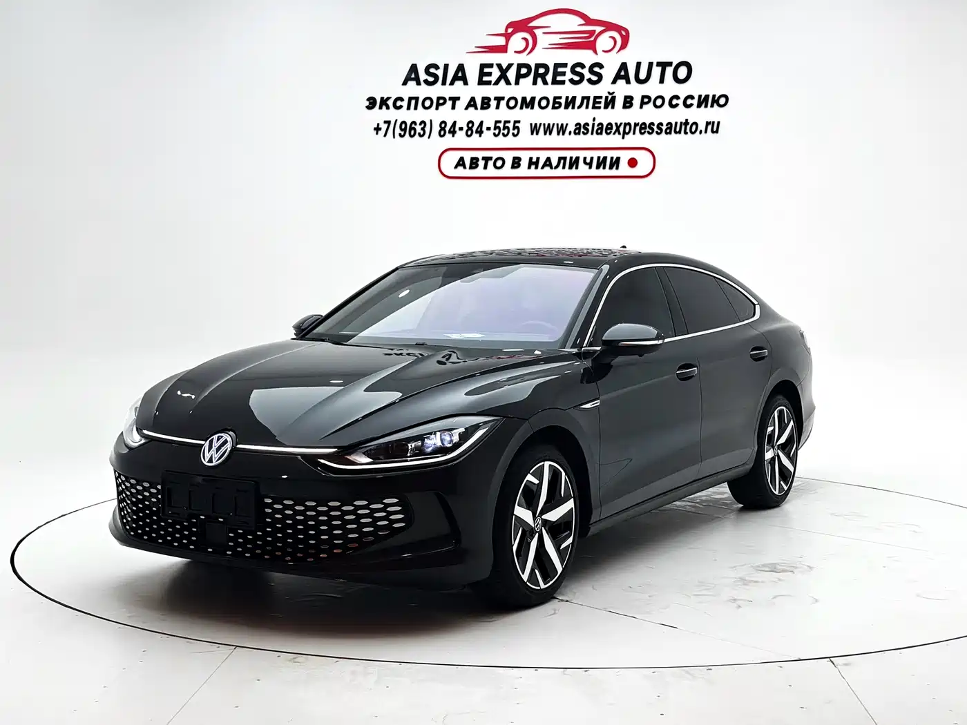 Volkswagen Lamando 2024