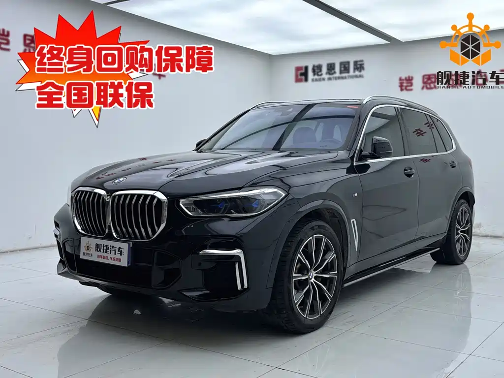 BMW X5 2023