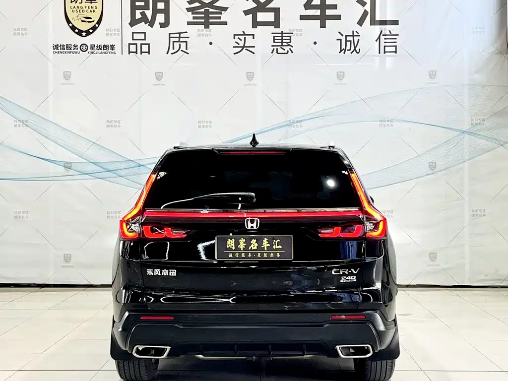Honda CR-V 2023