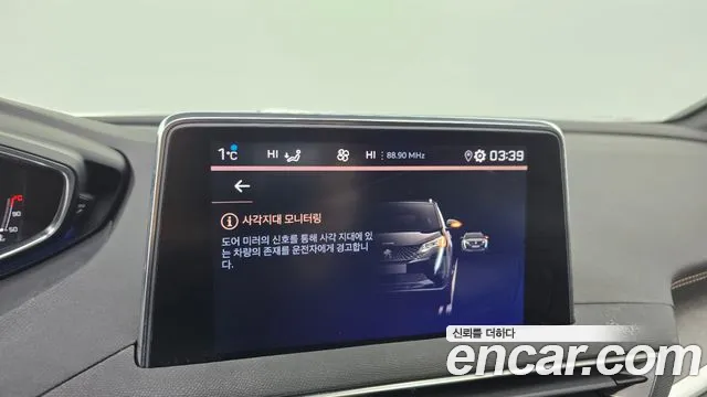 Peugeot 3008 2022