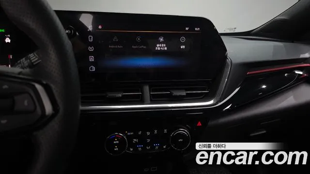 Chevrolet Trax 2023
