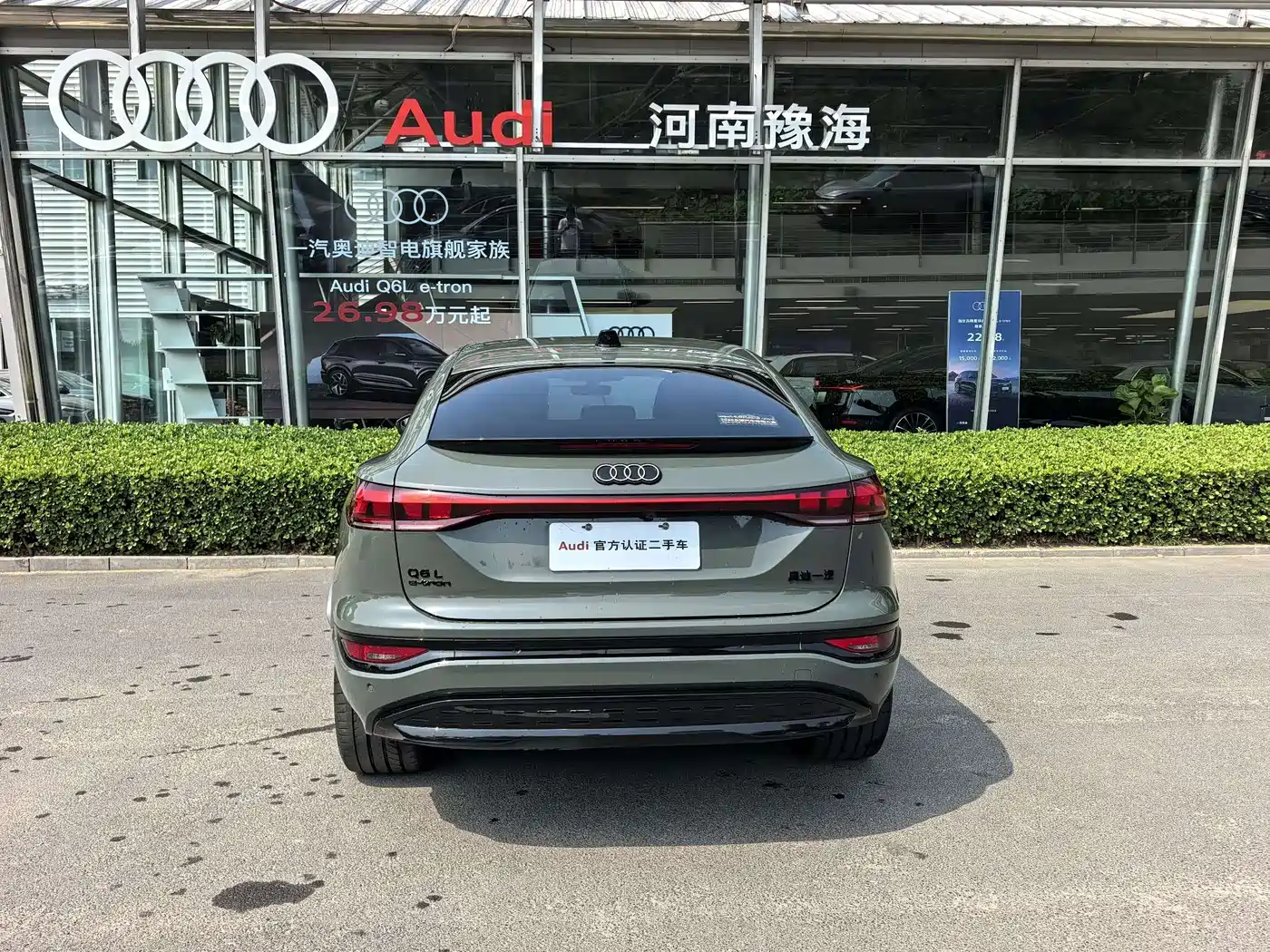 Audi e-tron 2025