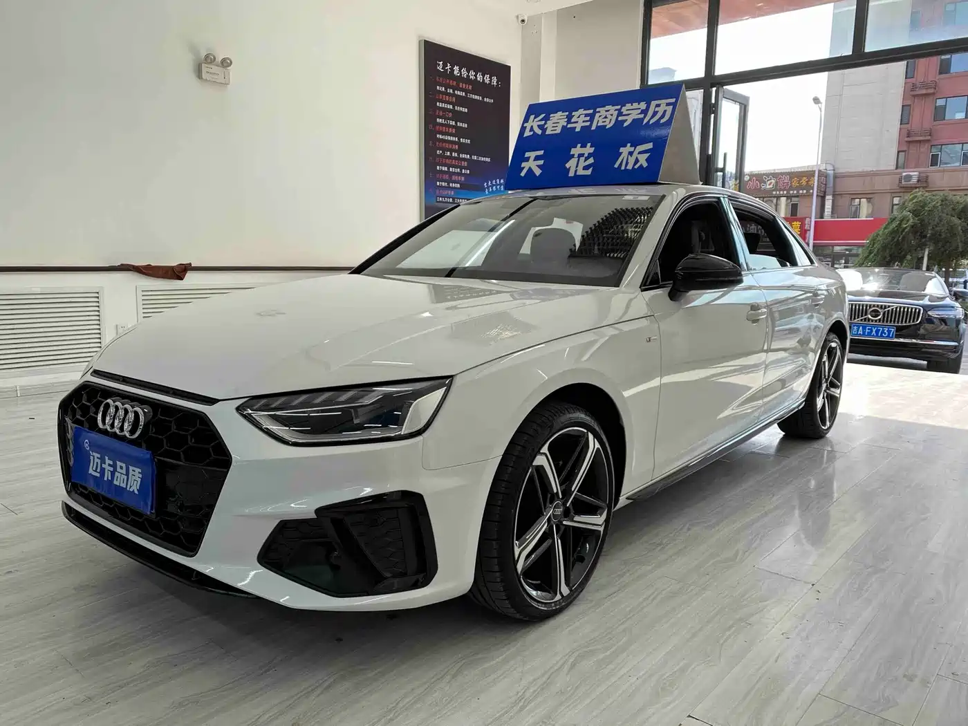 Audi A4 2024