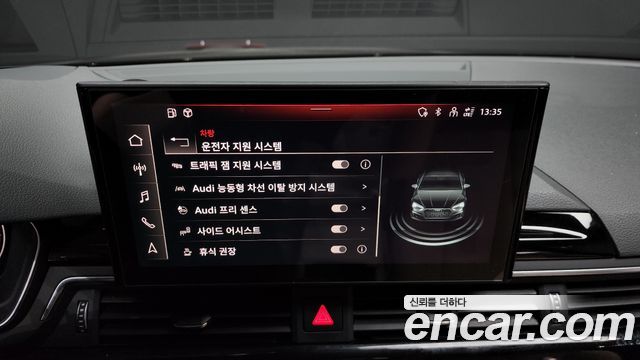 Audi A5 2020