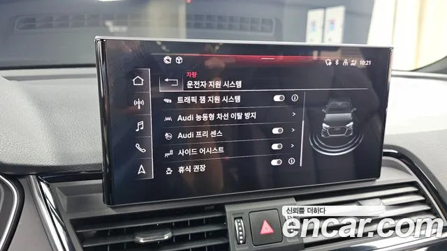 Audi Q5 2021