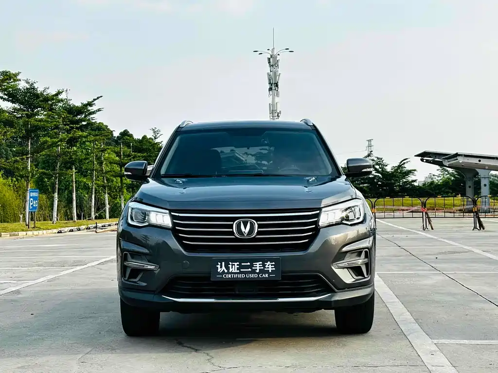 Changan CS75 2020