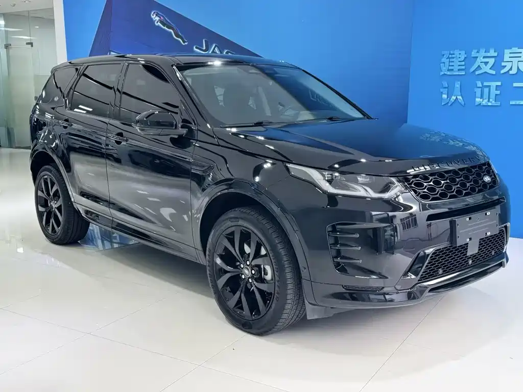 Land Rover Discovery Sport 2024