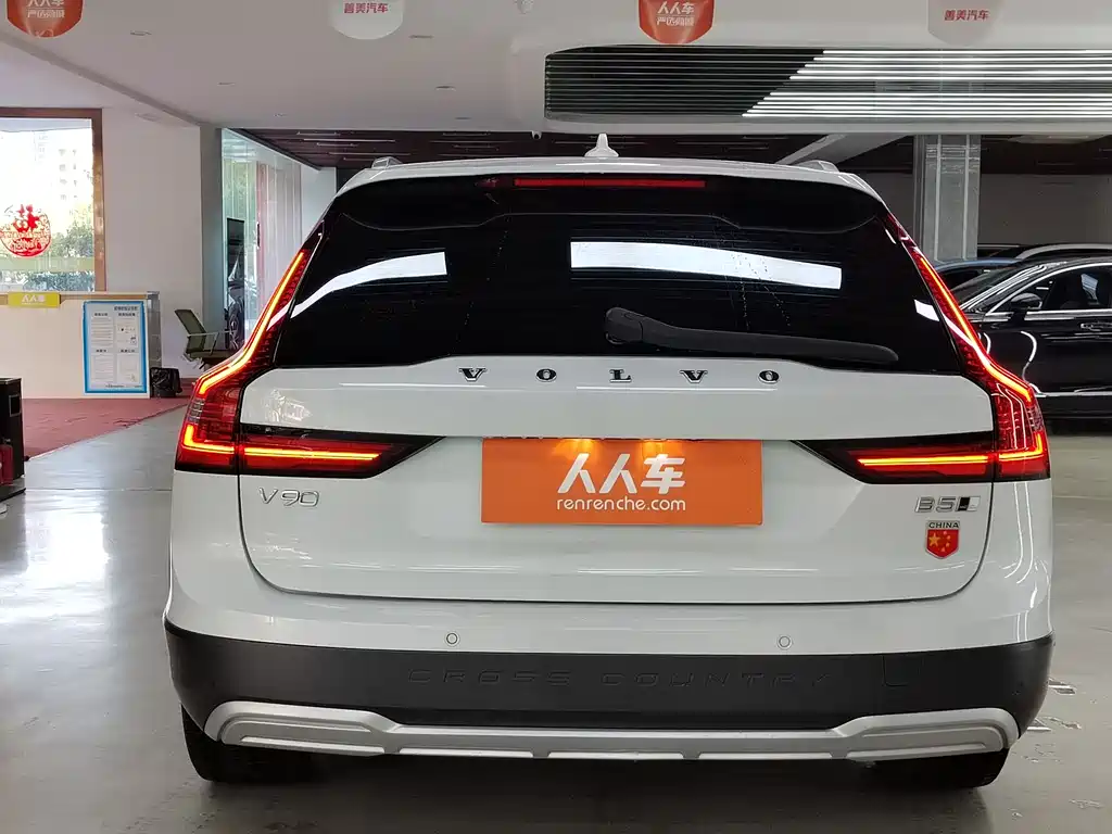 Volvo V90 2021