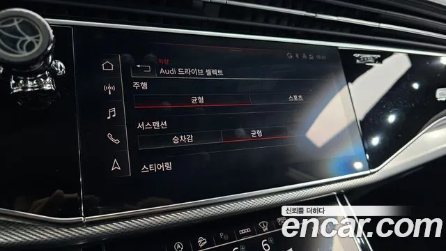 Audi Q8 2021