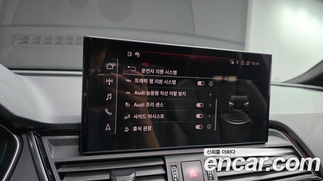 Audi Q5 2022