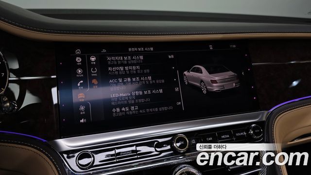 Bentley Flying Spur 2023