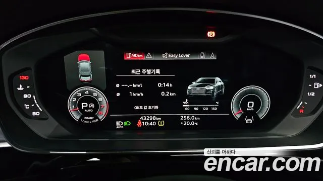 Audi A8 2021