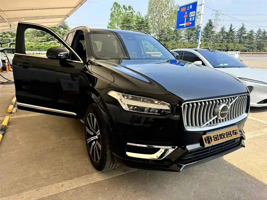 Volvo XC90 2023