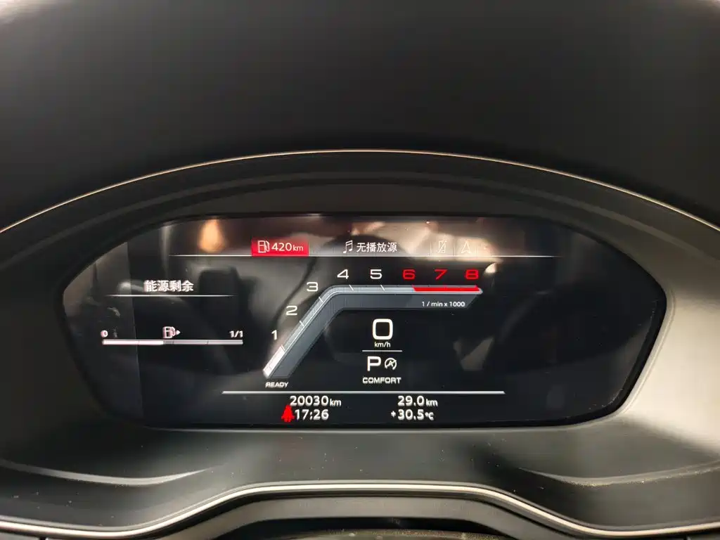 Audi A5 2024