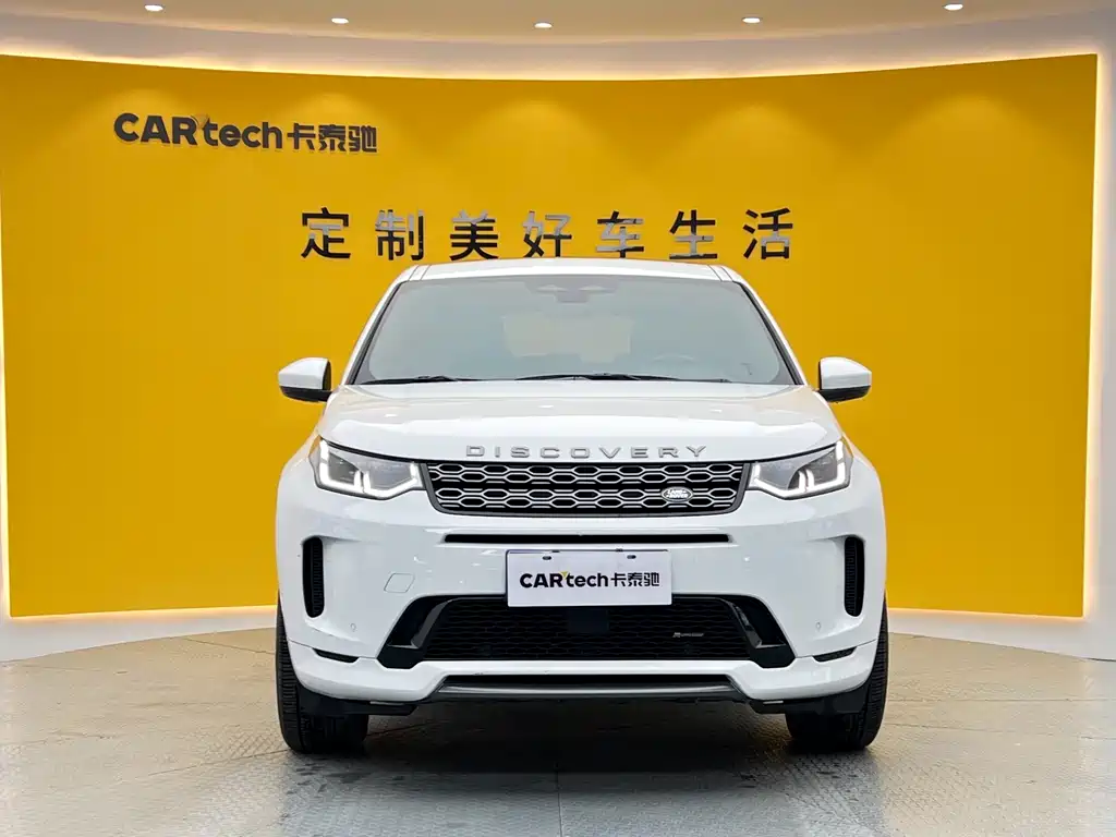 Land Rover Discovery Sport 2023
