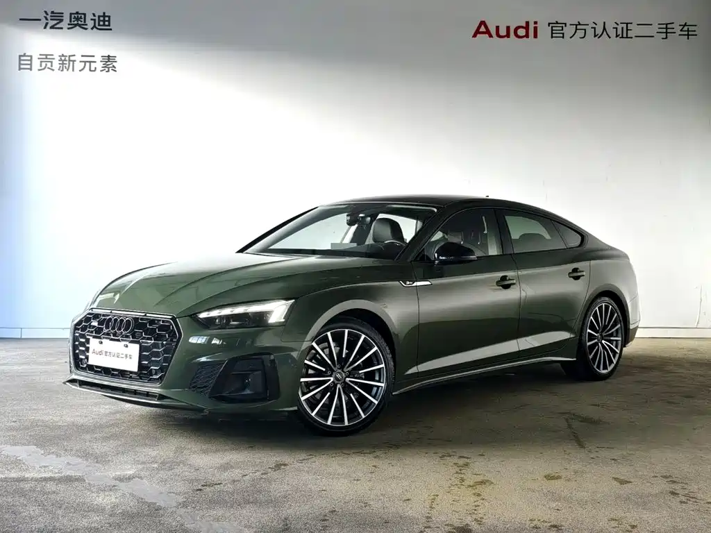 Audi A5 2024