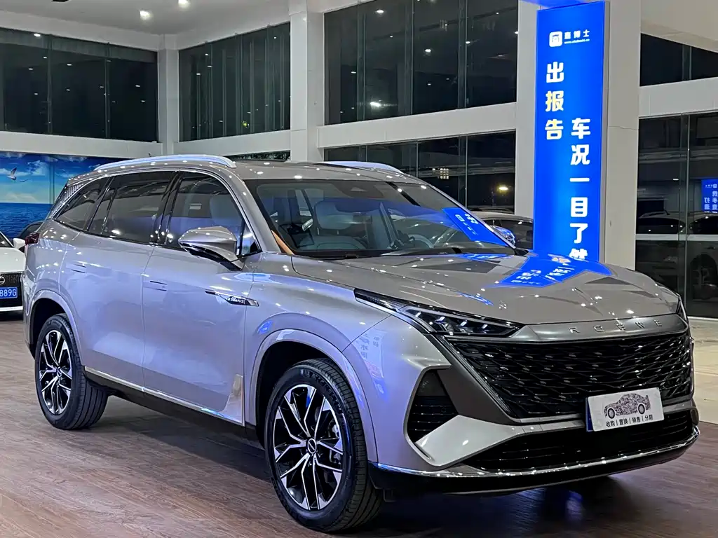 Roewe RX9 2024